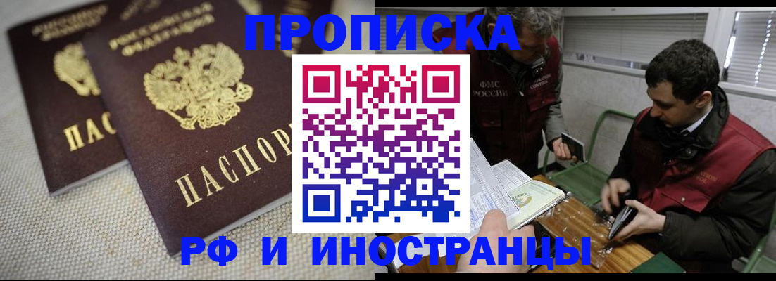 прописка для школы в Верхней Салде